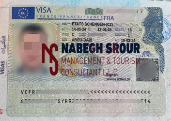 France Visa - Family France Visa - Schengen Visa​ - فيزا فرنسا - فيزا فرنسا عائلية - شنغن فيزا