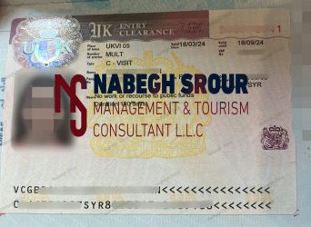 United Kingdom Visa - UK Visa - UK Family Visa - United Kingdom Family Visa - فيزا بريطانيا - فيزا بريطانيا عائلية