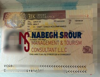 United Kingdom Visa - UK Visa - UK Family Visa - United Kingdom Family Visa - فيزا بريطانيا - فيزا بريطانيا عائلية