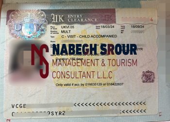 United Kingdom Visa - UK Visa - UK Family Visa - United Kingdom Family Visa - فيزا بريطانيا - فيزا بريطانيا عائلية
