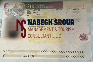 United Kingdom Visa - UK Visa - UK Family Visa - United Kingdom Family Visa - فيزا بريطانيا - فيزا بريطانيا عائلية