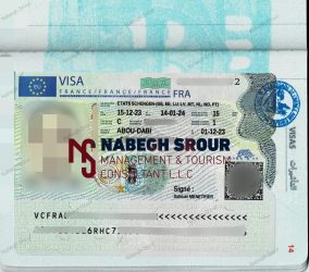 117 - France - Single - 9-12-23