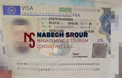 125 - France - Single - 2-12-23