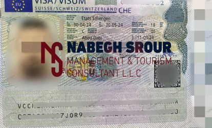 Switzerland Visa - Family Switzerland Visa - Schengen Visa​ - فيزا سويسرا - فيزا سويسرا عائلية - شنغن فيزا