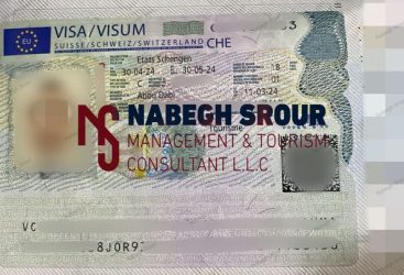 Switzerland Visa - Family Switzerland Visa - Schengen Visa​ - فيزا سويسرا - فيزا سويسرا عائلية - شنغن فيزا