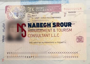 United Kingdom Visa - UK Visa - UK Family Visa - United Kingdom Family Visa - فيزا بريطانيا - فيزا بريطانيا عائلية