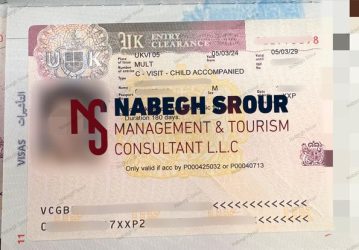 United Kingdom Visa - UK Visa - UK Family Visa - United Kingdom Family Visa - فيزا بريطانيا - فيزا بريطانيا عائلية