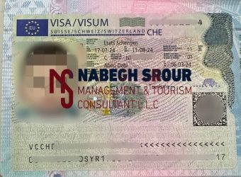 Switzerland Visa - Family Switzerland Visa - Schengen Visa​ - فيزا سويسرا - فيزا سويسرا عائلية - شنغن فيزا