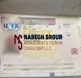 United Kingdom Visa - UK Visa - UK Family Visa - United Kingdom Family Visa - فيزا بريطانيا - فيزا بريطانيا عائلية