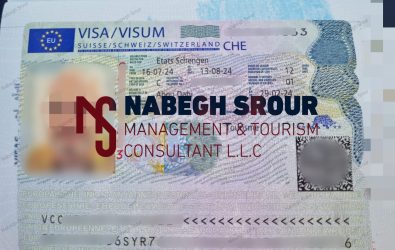 Switzerland Visa - Family Switzerland Visa - Schengen Visa​ - فيزا سويسرا - فيزا سويسرا عائلية - شنغن فيزا