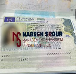 Germany Visa - German Visa - فيزا ألمانيا