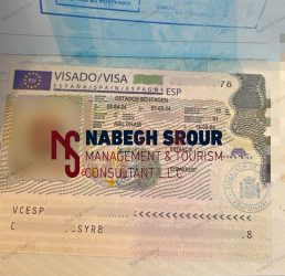 29 – Spain – Single Spain Visa – Schengen Visa - فيزا اسبانيا - شنغن فيزا