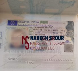 Greece Visa – Schengen Visa​ - Family Greece Visa - فيزا اليونان - فيزا اليونان عائلية - شنغن فيزا