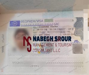 Greece Visa – Schengen Visa​ - Family Greece Visa - فيزا اليونان - فيزا اليونان عائلية - شنغن فيزا