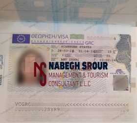 Greece Visa – Schengen Visa​ - Family Greece Visa - فيزا اليونان - فيزا اليونان عائلية - شنغن فيزا