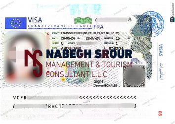 France Visa - Family France Visa - Schengen Visa​ - فيزا فرنسا - فيزا فرنسا عائلية - شنغن فيزا