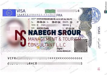 France Visa - Family France Visa - Schengen Visa​ - فيزا فرنسا - فيزا فرنسا عائلية - شنغن فيزا