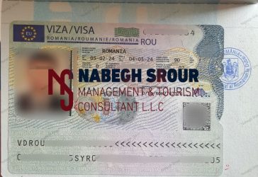 Romania Visa - Study Romania Visa - Schengen Visa - فيزا رومانيا - فيزا رومانيا دراسية - شنغن فيزا