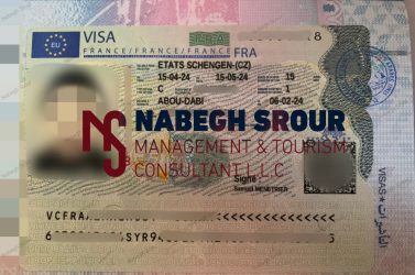 France Visa - Schengen Visa - فيزا فرنسا - شنغن فيزا