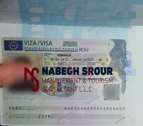 Romania Visa - Study Romania Visa - Schengen Visa - فيزا رومانيا - فيزا رومانيا دراسية - شنغن فيزا