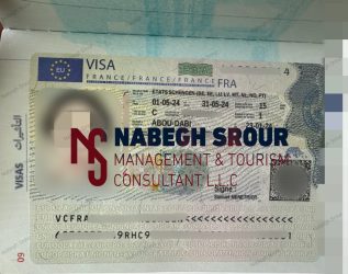 France Visa - Schengen Visa - فيزا فرنسا - شنغن فيزا
