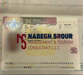 United Kingdom Visa - UK Visa - فيزا بريطانيا