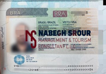Brazil Visa - Schengen Visa - فيزا البرازيل