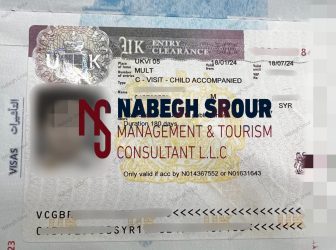 United Kingdom Visa - UK Visa - UK Family Visa - United Kingdom Family Visa - فيزا بريطانيا - فيزا بريطانيا عائلية