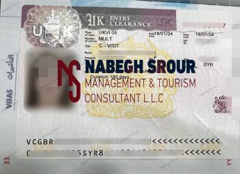 United Kingdom Visa - UK Visa - UK Family Visa - United Kingdom Family Visa - فيزا بريطانيا - فيزا بريطانيا عائلية