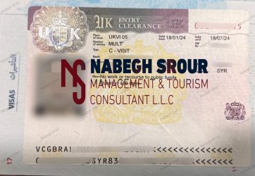 United Kingdom Visa - UK Visa - UK Family Visa - United Kingdom Family Visa - فيزا بريطانيا - فيزا بريطانيا عائلية