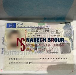 France Visa - Schengen Visa - فيزا فرنسا - شنغن فيزا