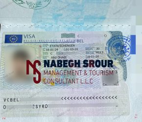 Belgium Visa – Schengen Visa​ - فيزا بلجيكا - شنغن فيزا