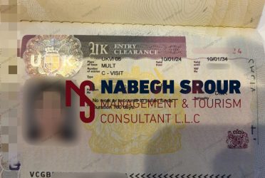 United Kingdom Visa - UK Visa - فيزا بريطانيا