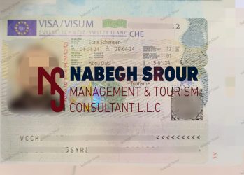 Switzerland Visa - Schengen Visa​ - فيزا سويسرا