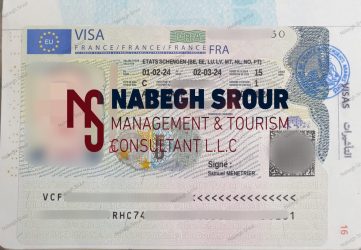France Visa - Schengen Visa - فيزا فرنسا - شنغن فيزا