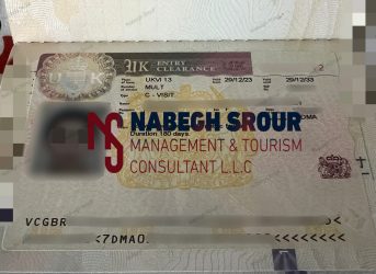 United Kingdom Visa - UK Visa - فيزا بريطانيا