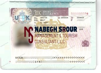 United Kingdom Visa - UK Visa - فيزا بريطانيا