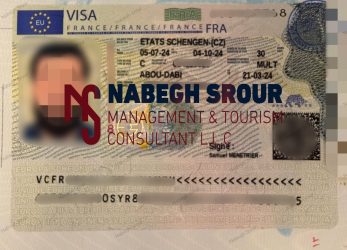 France Visa - Family France Visa - Schengen Visa​ - فيزا فرنسا - فيزا فرنسا عائلية - شنغن فيزا