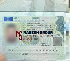 France Visa - Schengen Visa - فيزا فرنسا - شنغن فيزا