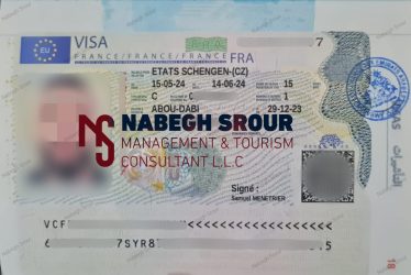 France Visa - Schengen Visa - فيزا فرنسا - شنغن فيزا