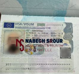 Switzerland Visa - Family Switzerland Visa - Schengen Visa​ - فيزا سويسرا - فيزا سويسرا عائلية - شنغن فيزا