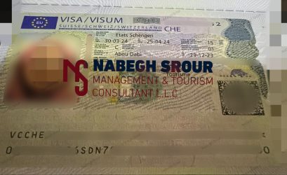 Switzerland Visa - Schengen Visa​ - فيزا سويسرا