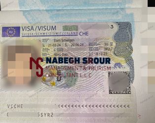 Switzerland Visa - Family Switzerland Visa - Schengen Visa​ - فيزا سويسرا - فيزا سويسرا عائلية - شنغن فيزا