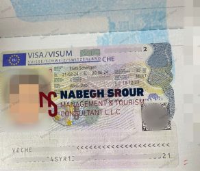 Switzerland Visa - Family Switzerland Visa - Schengen Visa​ - فيزا سويسرا - فيزا سويسرا عائلية - شنغن فيزا