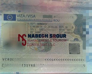 Romania Visa - Schengen Visa - فيزا رومانيا - شنغن فيزا