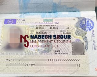 France Visa - Schengen Visa - فيزا فرنسا - شنغن فيزا