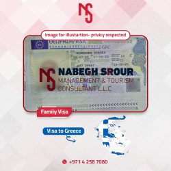 Greece Visa 5-5-2025 - 3