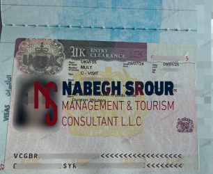 UK Visa - 04-08-2024