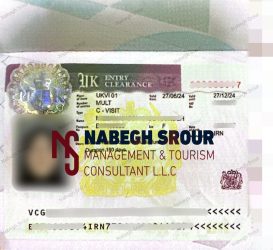 UK Visa - 09-07-2024