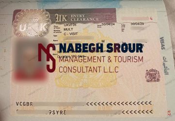 UK Visa - 12-05-2024